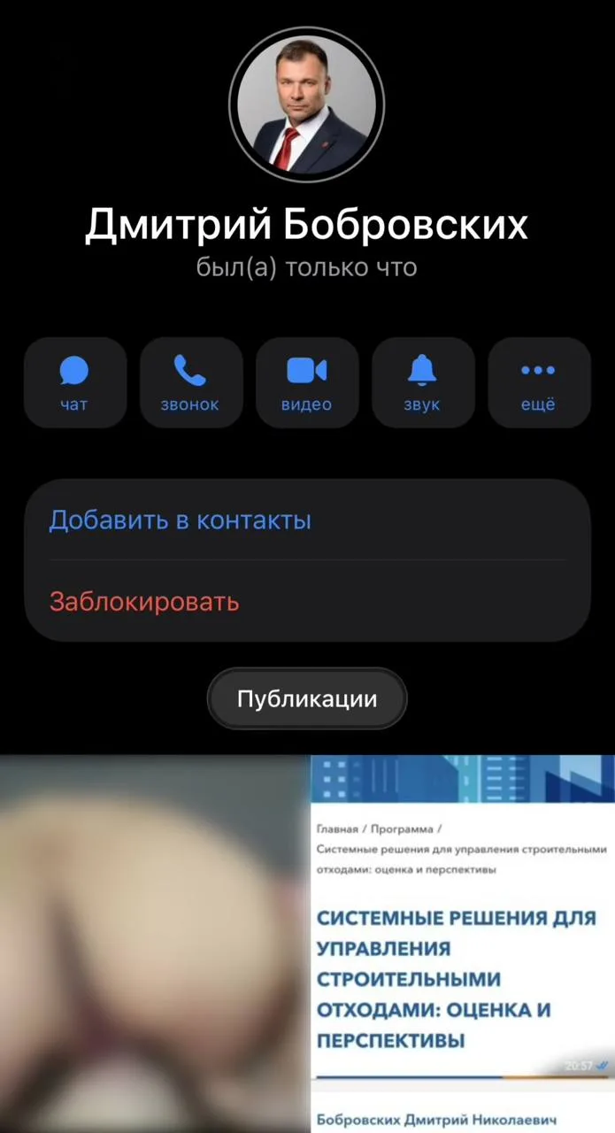 Публикации сильного и независимого политика