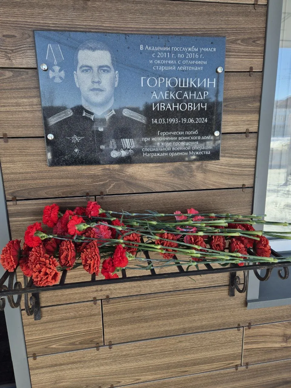 🕯 В преддверии Дня защитника Отечества студенты и сотрудники Академии возложили цветы к мемориально