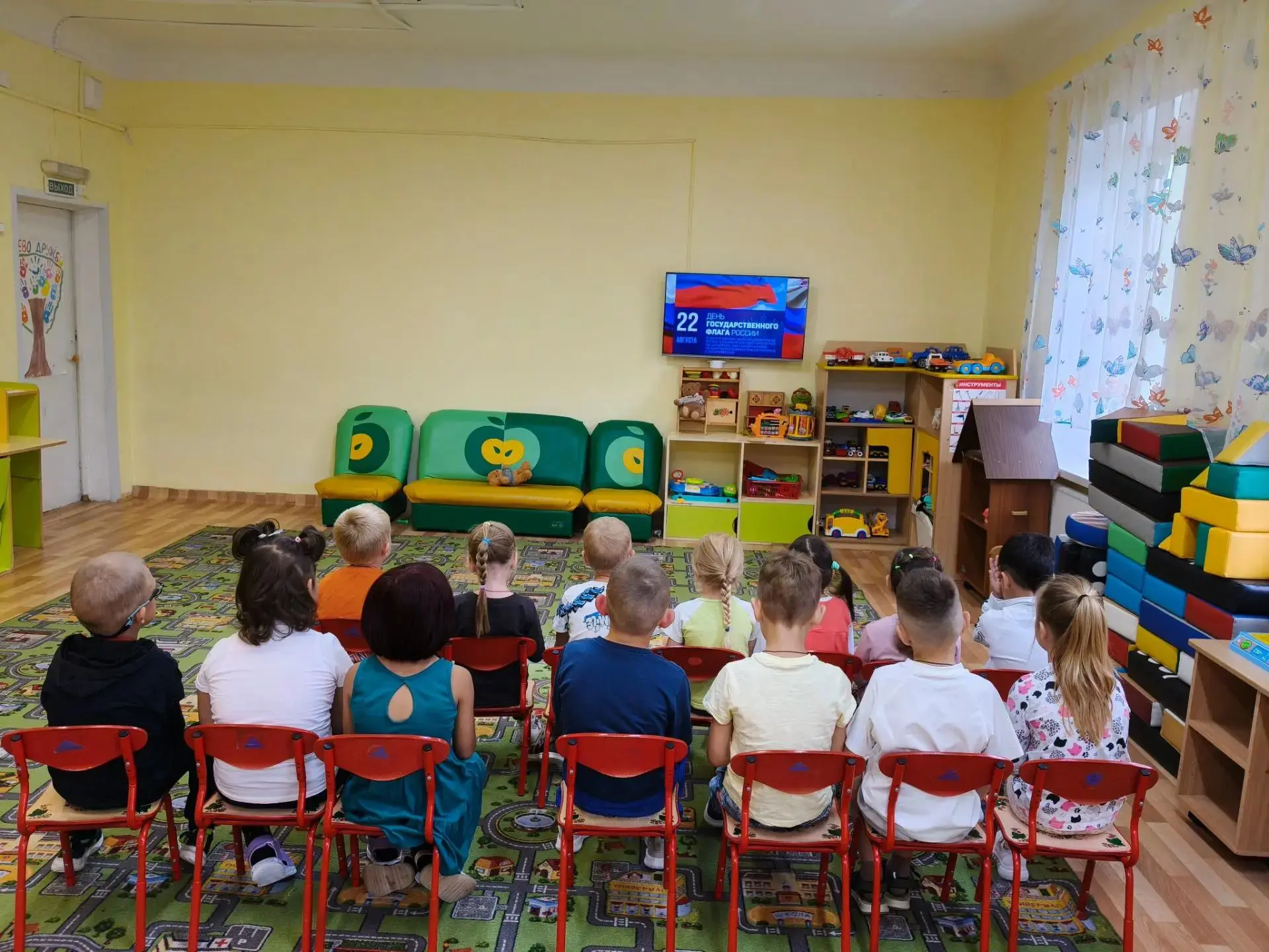 С Днём Государственного флага России! 🇷🇺
