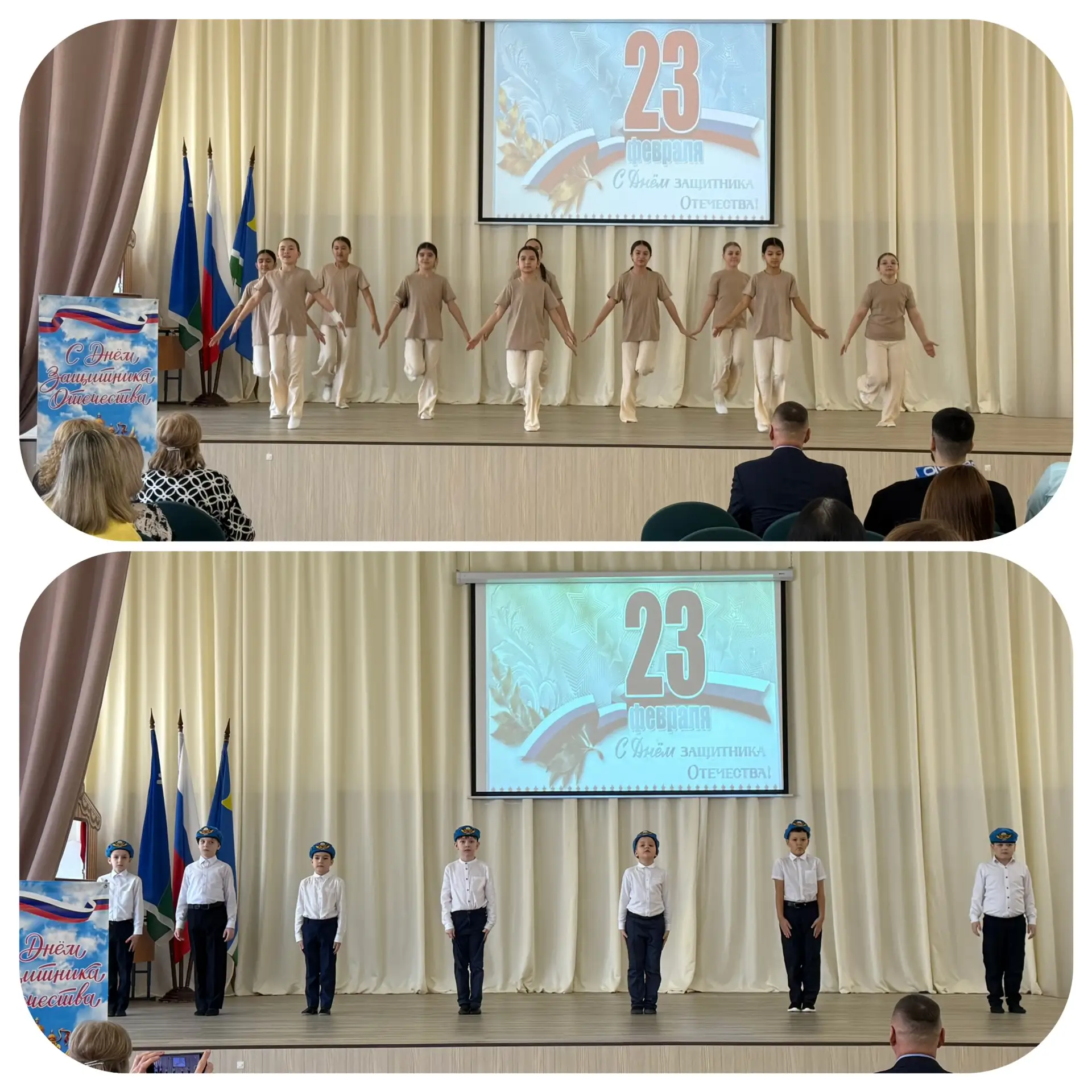 🎉 Праздник мужества в нашей школе! 🎉 Концерт , посвященный Дню защитника Отечества ⭐️⭐️⭐️  Вчера наш