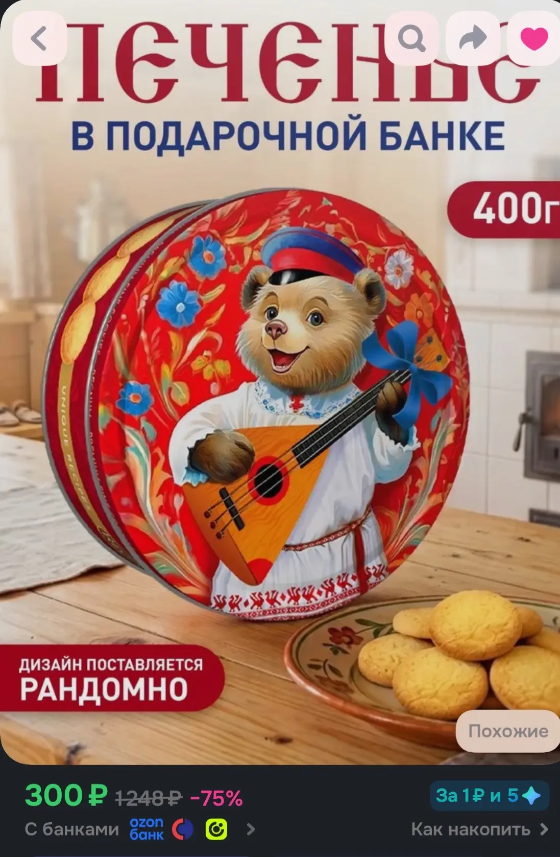 ЦЕНА 🔥 и скидку можно попросить