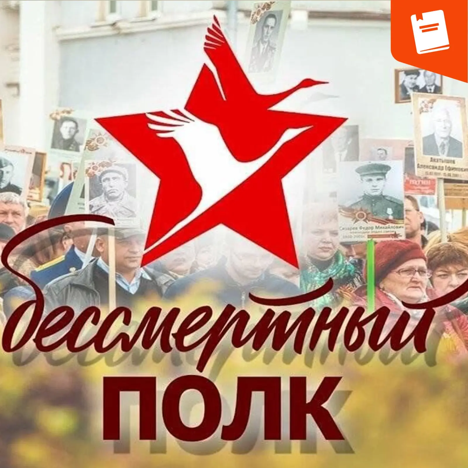 Уважаемые учащиеся и родители!