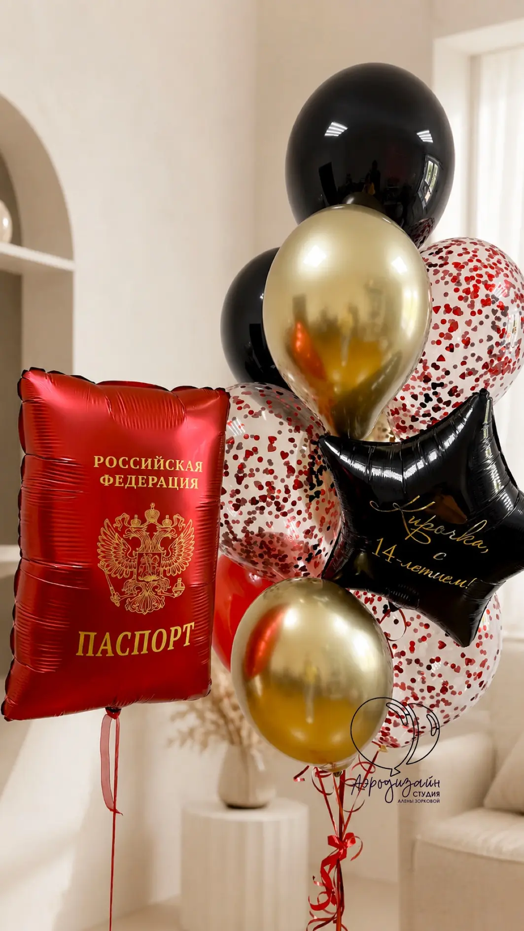 Когда хочется подарить не просто шары, а настоящий эффект «ВАУ» ❤️