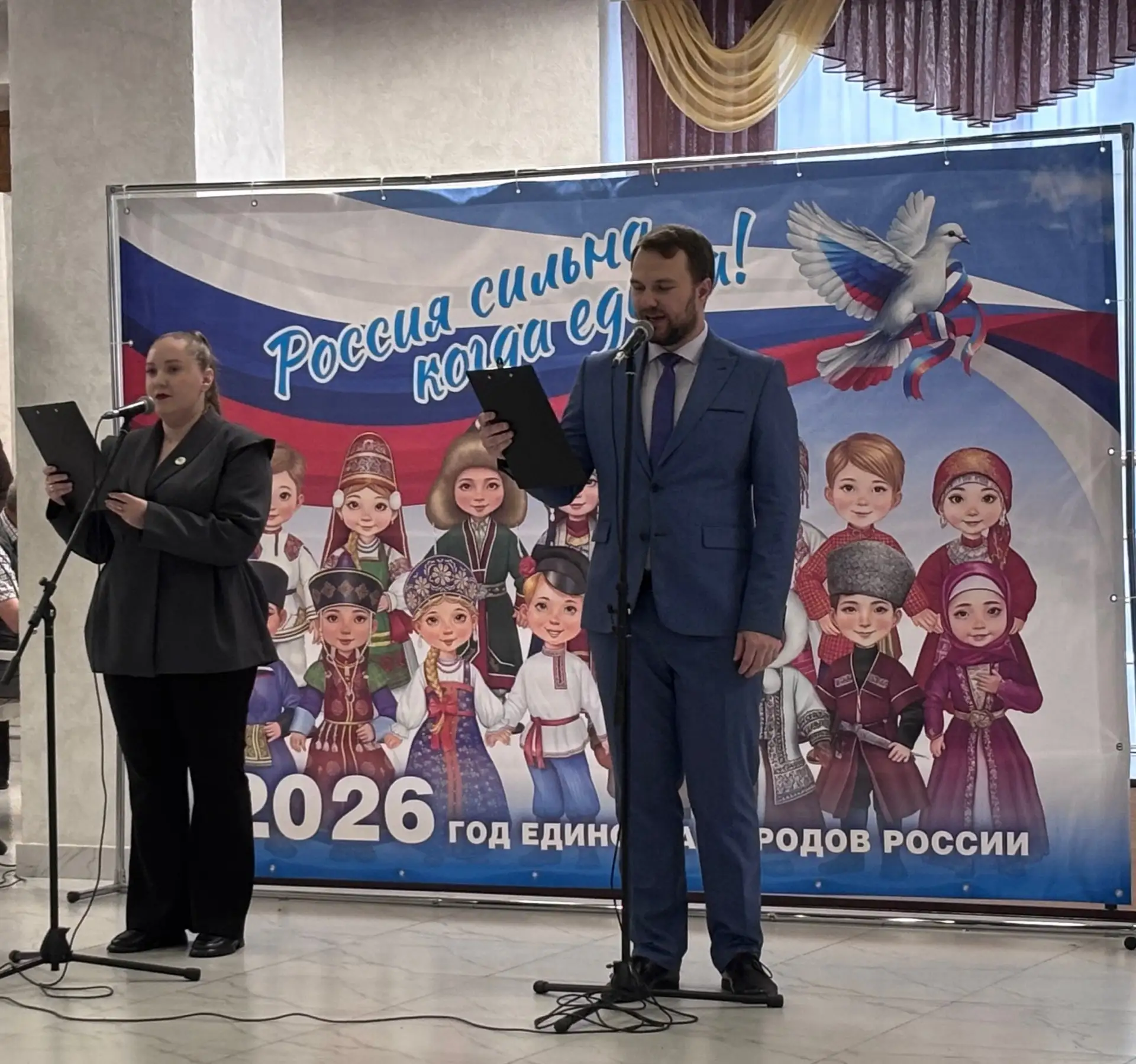 Всероссийская акция «Ночь музеев - 2026»