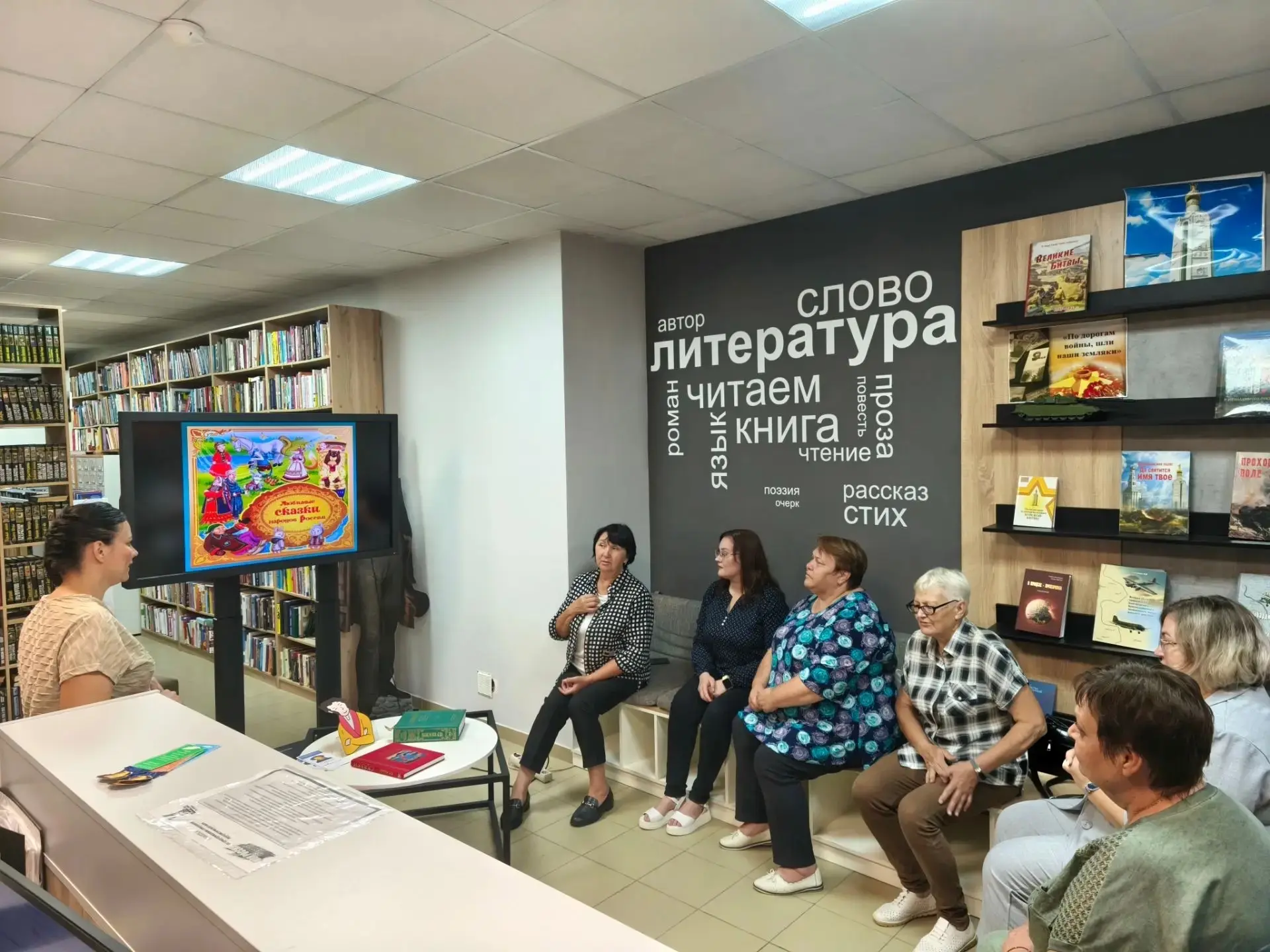 В библиотеке имени Пушкина прошло мероприятие, посвящённое фольклору народов нашей огро...