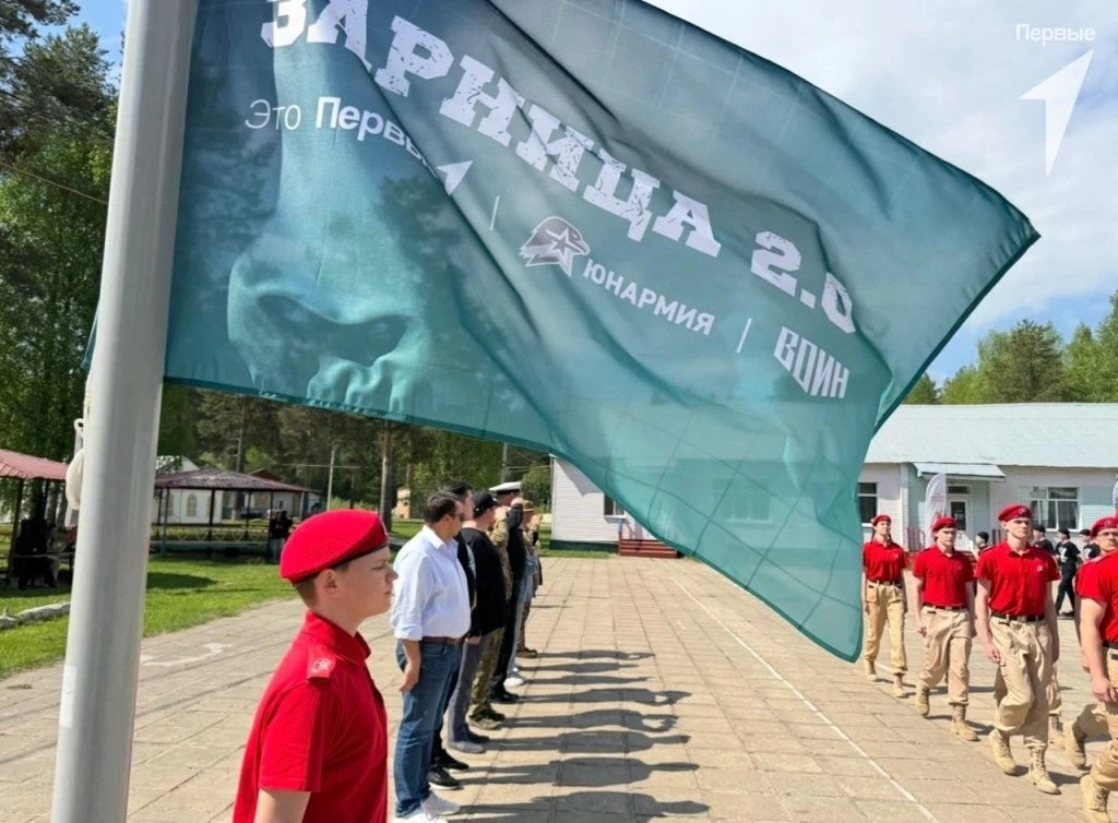 👍В Республике Коми завершился региональный этап военно-патриотической игры «Зарница 2.0»   На протяж