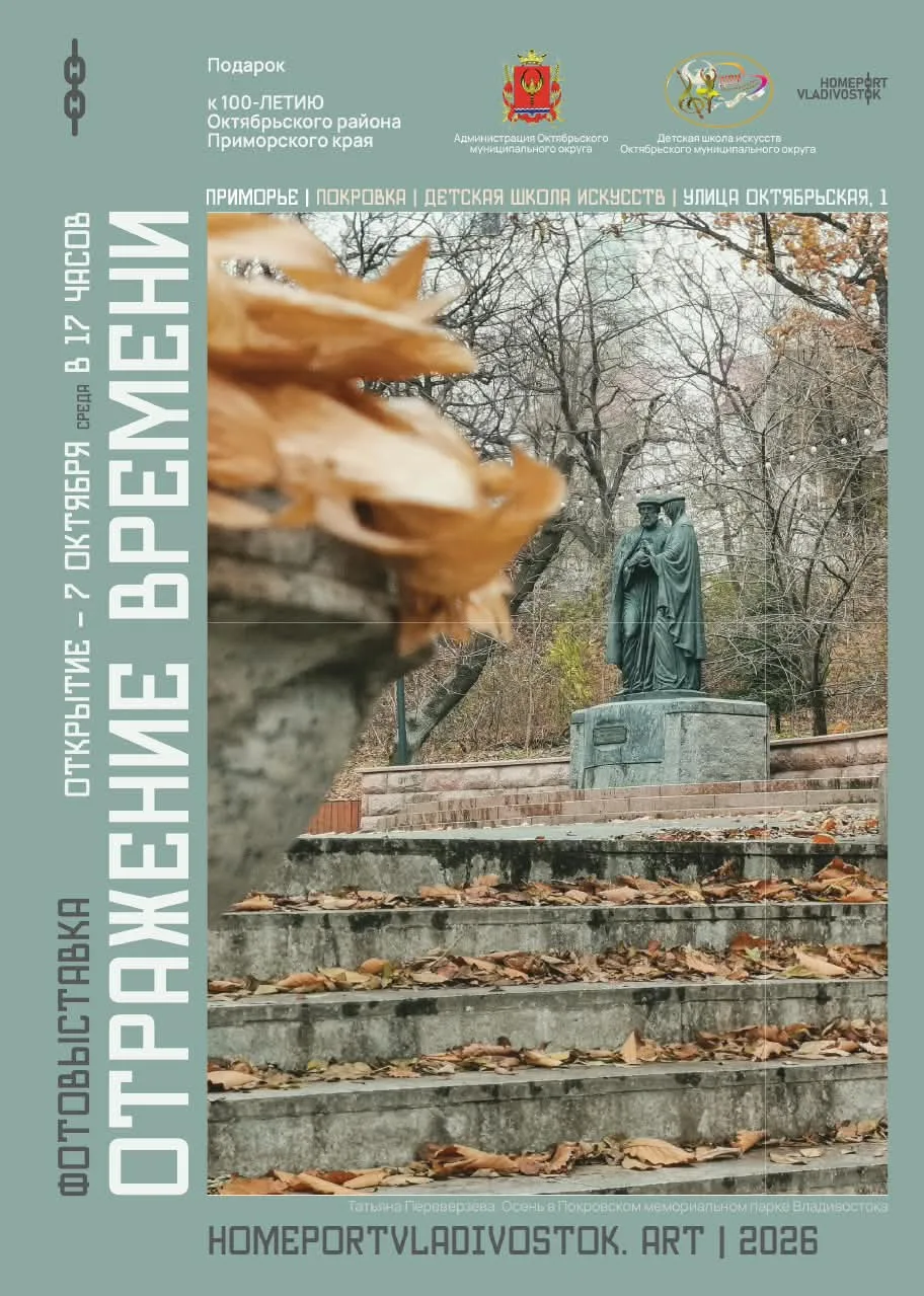 Приглашаем посетить выставку✨🍁