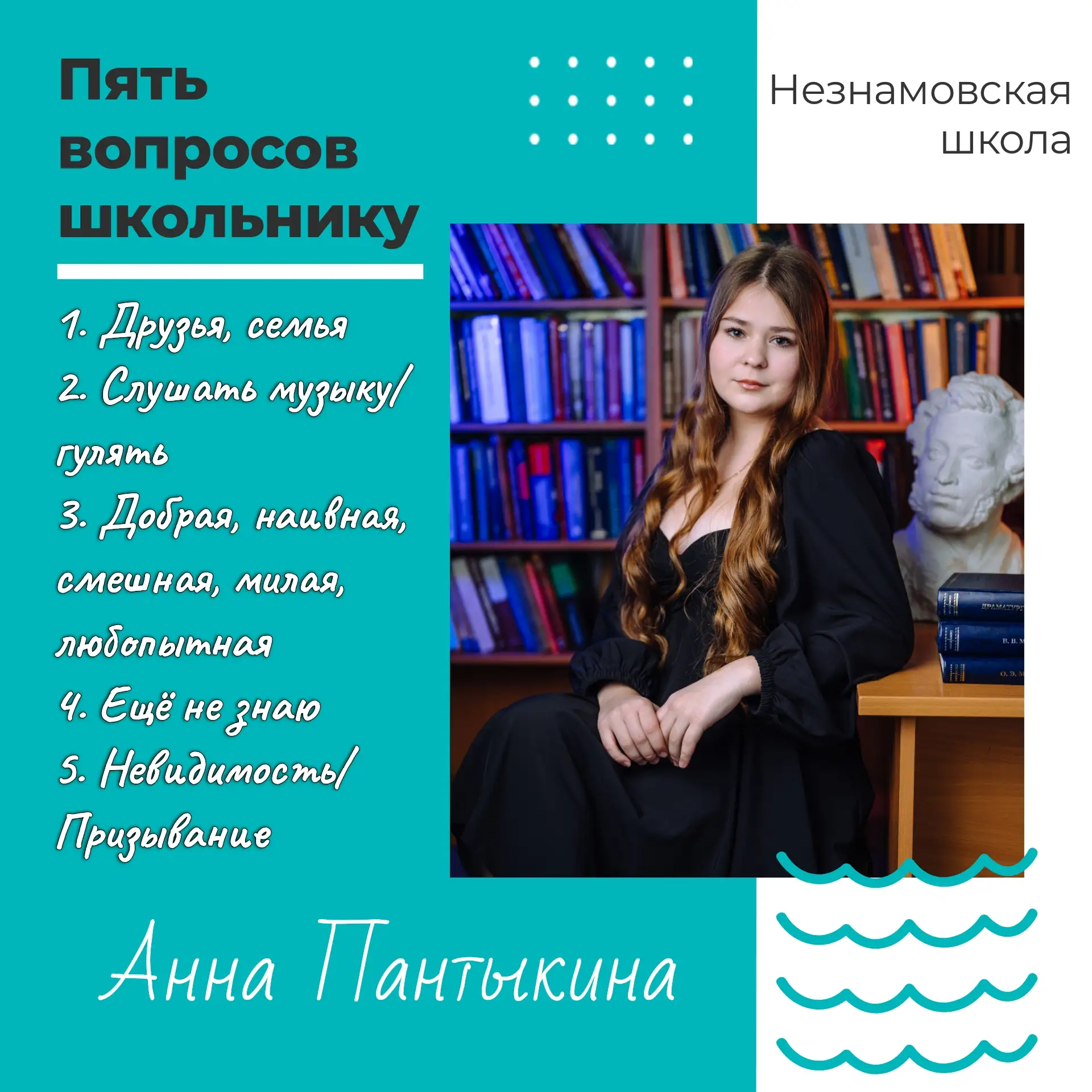 Никогда не поздно сделать свой выбор!