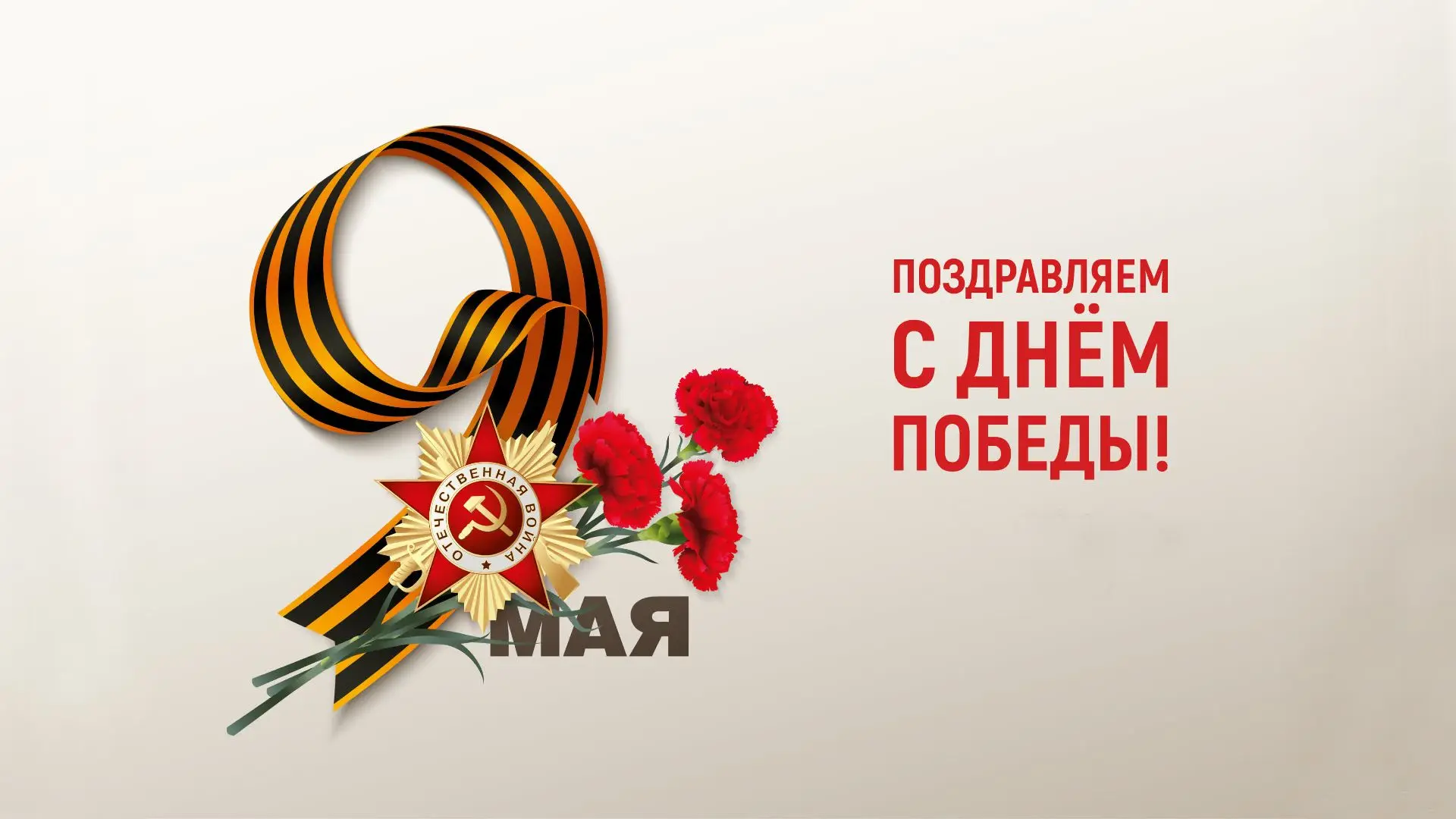 Дорогие жители Алтайского района! Уважаемые земляки!