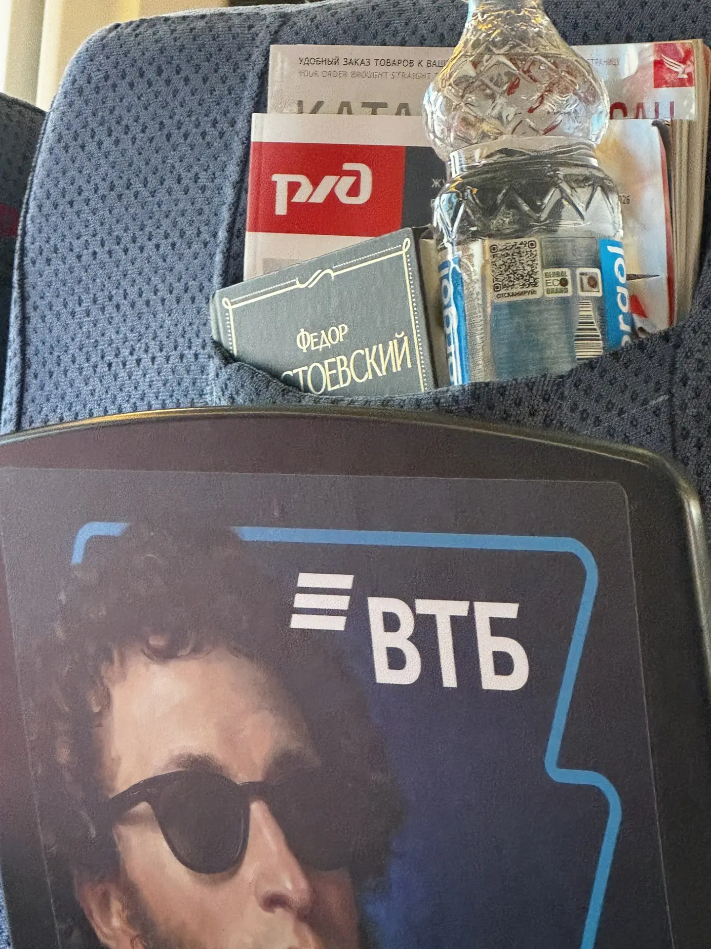 По дороге в Питер - только такое чтение👀