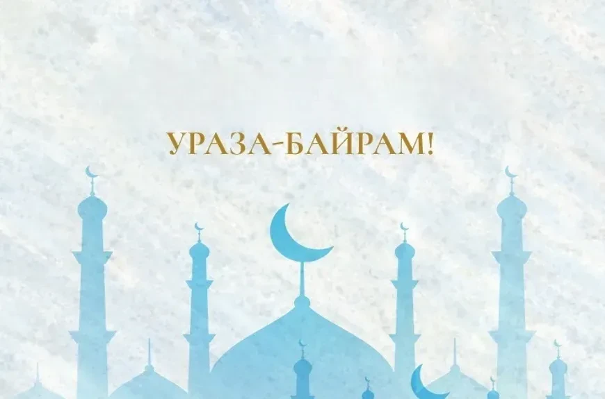 Дорогие коллеги, педагоги, ребята и родители! От всей души поздравляем вас с окончанием...