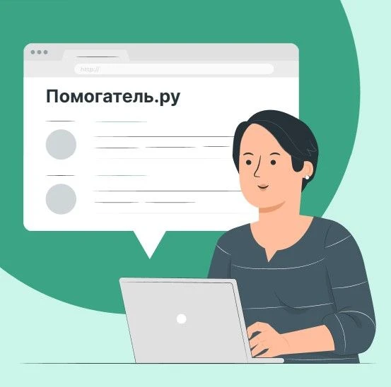 📌На что обращать внимание при поиске няни? Читаем резюме