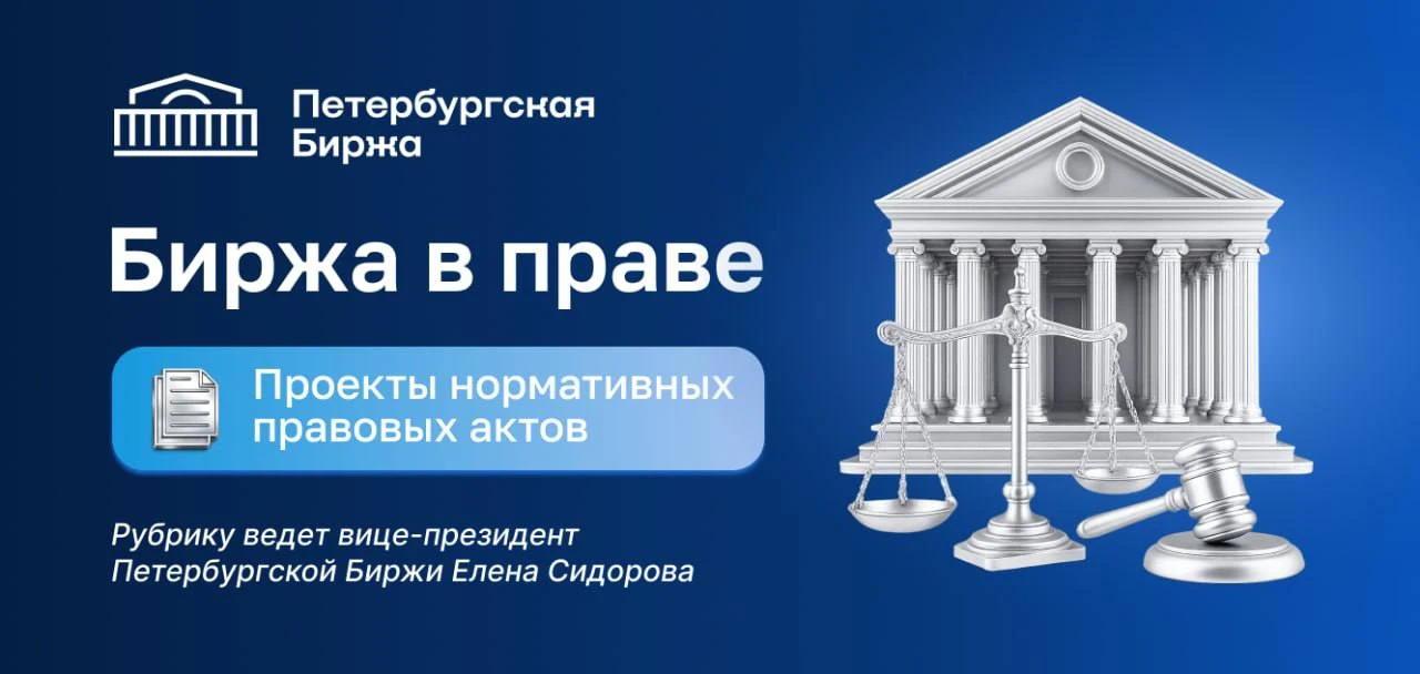 ⚖️ Предлагается продлить действие нулевых ставок ввозных таможенных пошлин Единого тамо...