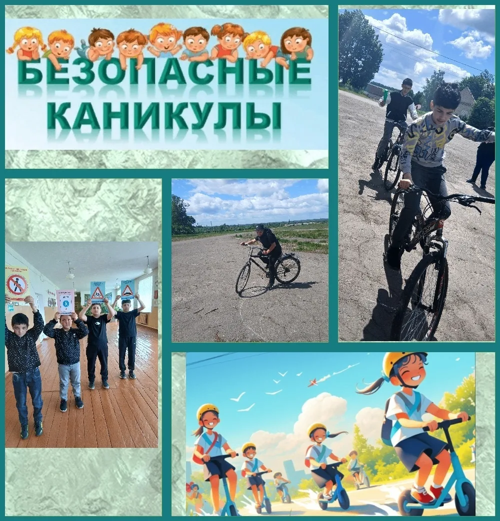 В МБОУ-Студеновской ООШ проведены мероприятия по правилам безопасного поведения на дорогахУчитель ОБ