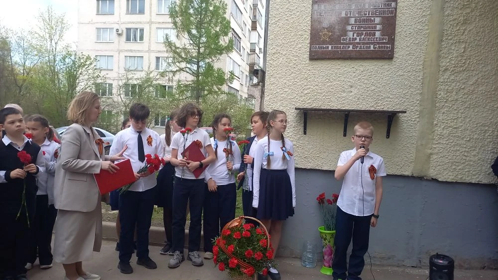 🕊 Память жива, пока мы помним.  5 мая ученики 3 «Г» и 6 «В» классов лицея № 4 почтили память Горлова
