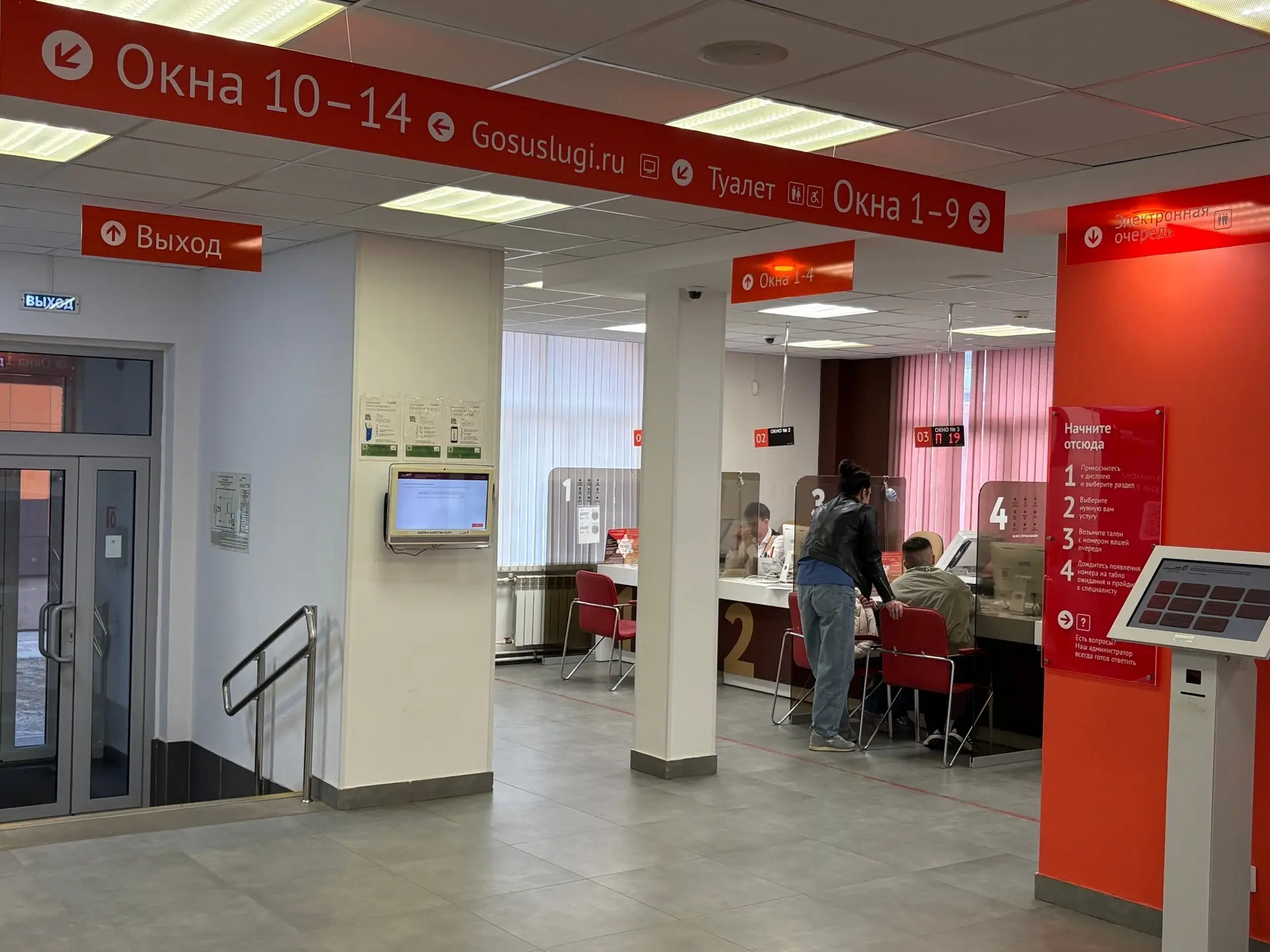 ❗Внимание! Отделение МФЦ № 2 на ул. Воскресенской, 12 временно не ведёт приём граждан.