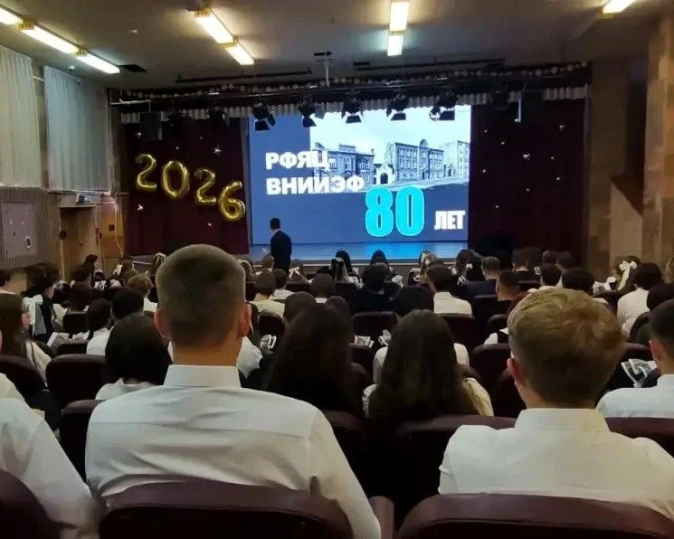 Ежегодный урок для профильных классов.