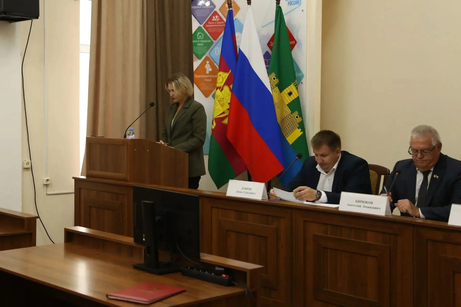 На очередной сессии Совета муниципального образования Абинский район депутаты обсудили ...
