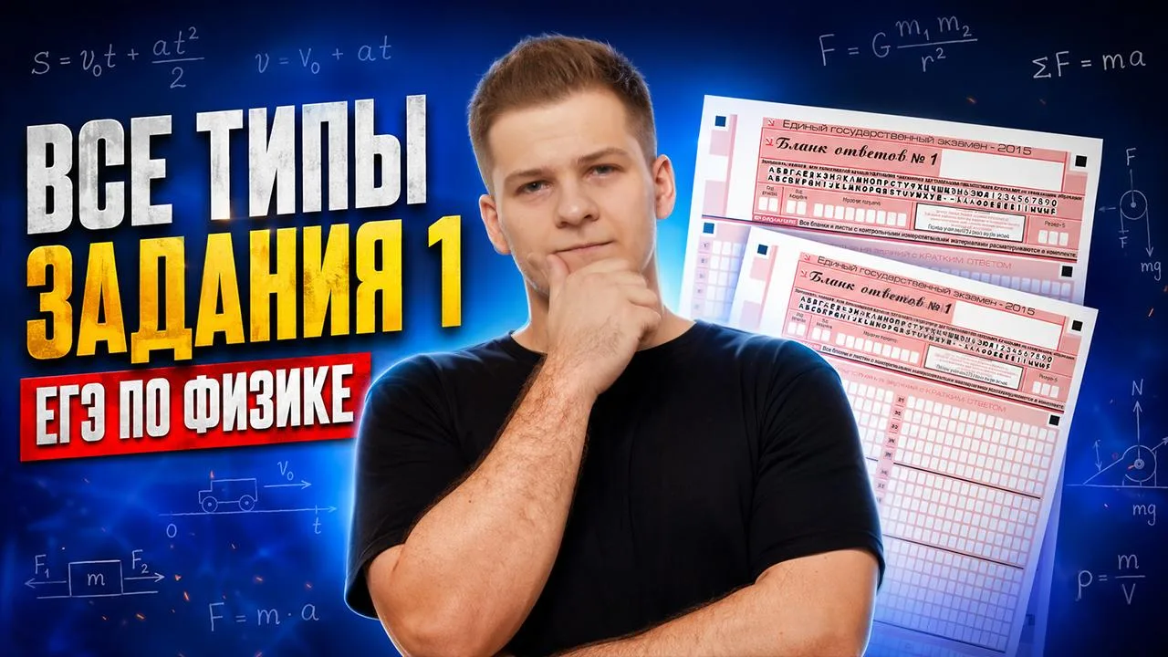 Так вроде речь была про два веба по физике... Да, второй открытый будет послезавтра, 6 ...