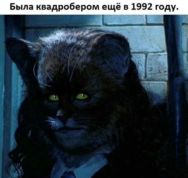 Эмма Уотсон Гермиона Грейнджер