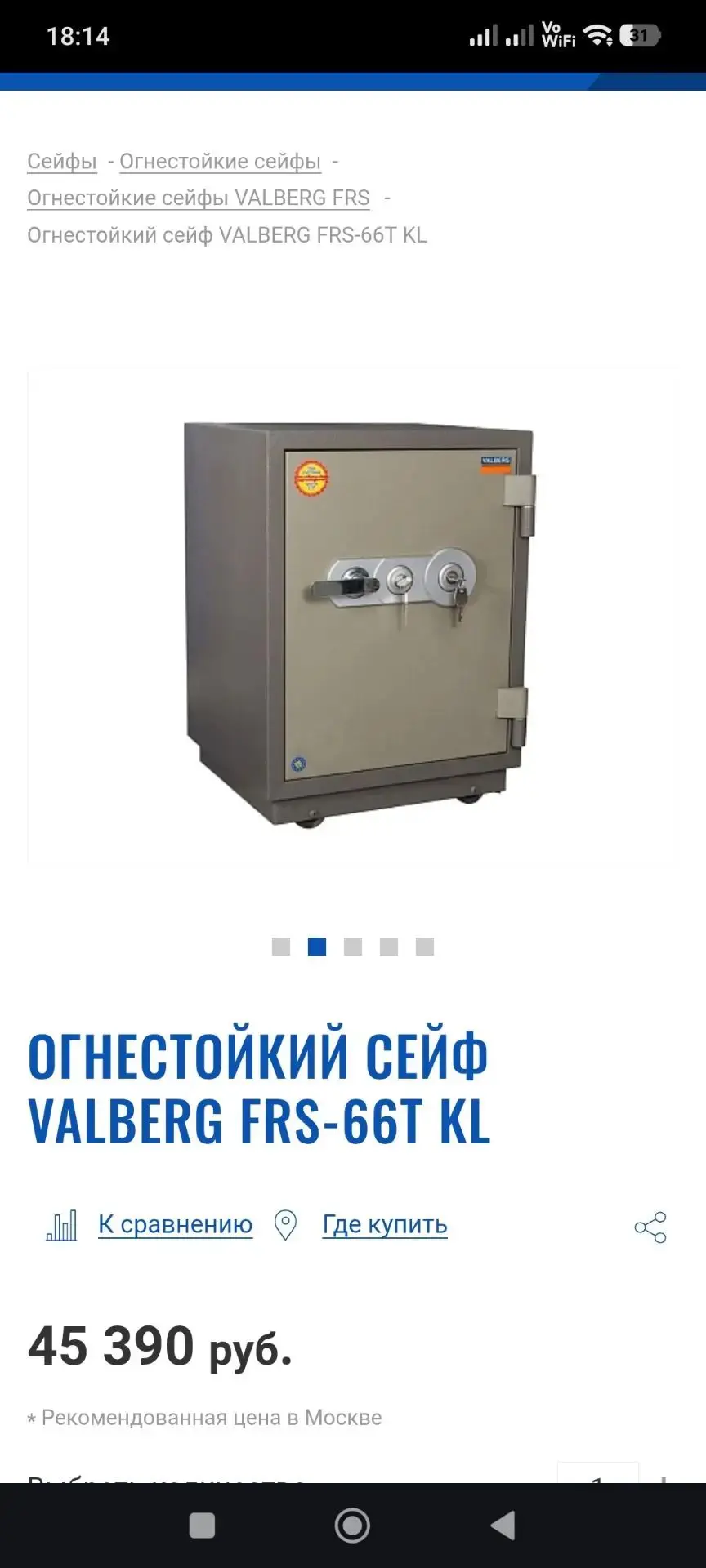 Наша цена 3⃣0⃣0⃣0⃣0⃣₽