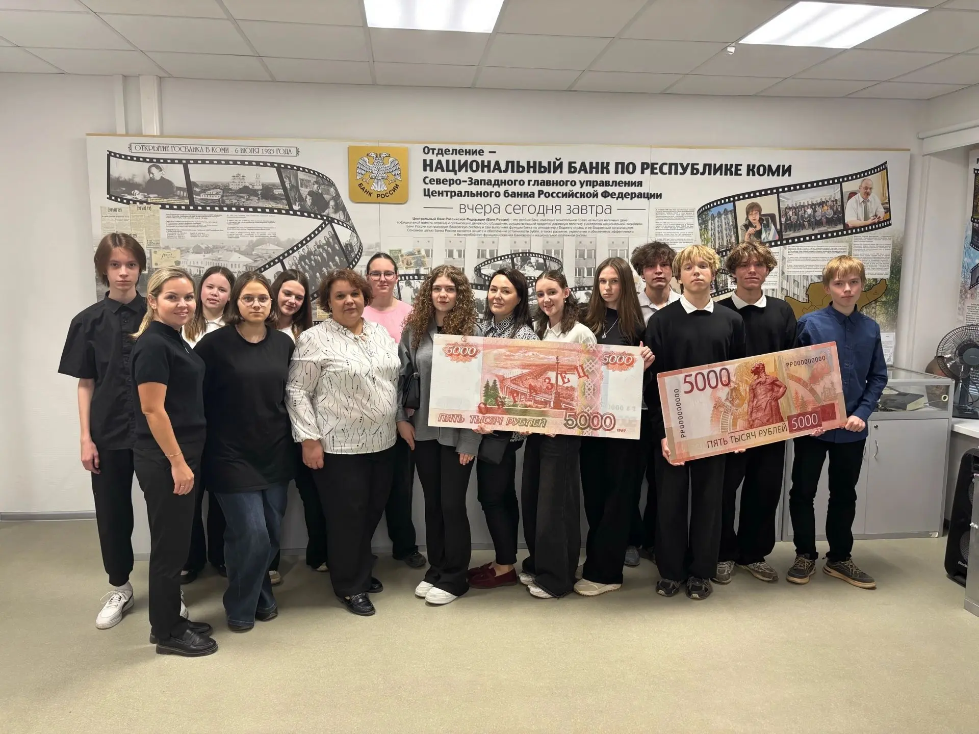 Погружение в мир финансов прошло у 9бвг кл. по программе "Билет в будущее"