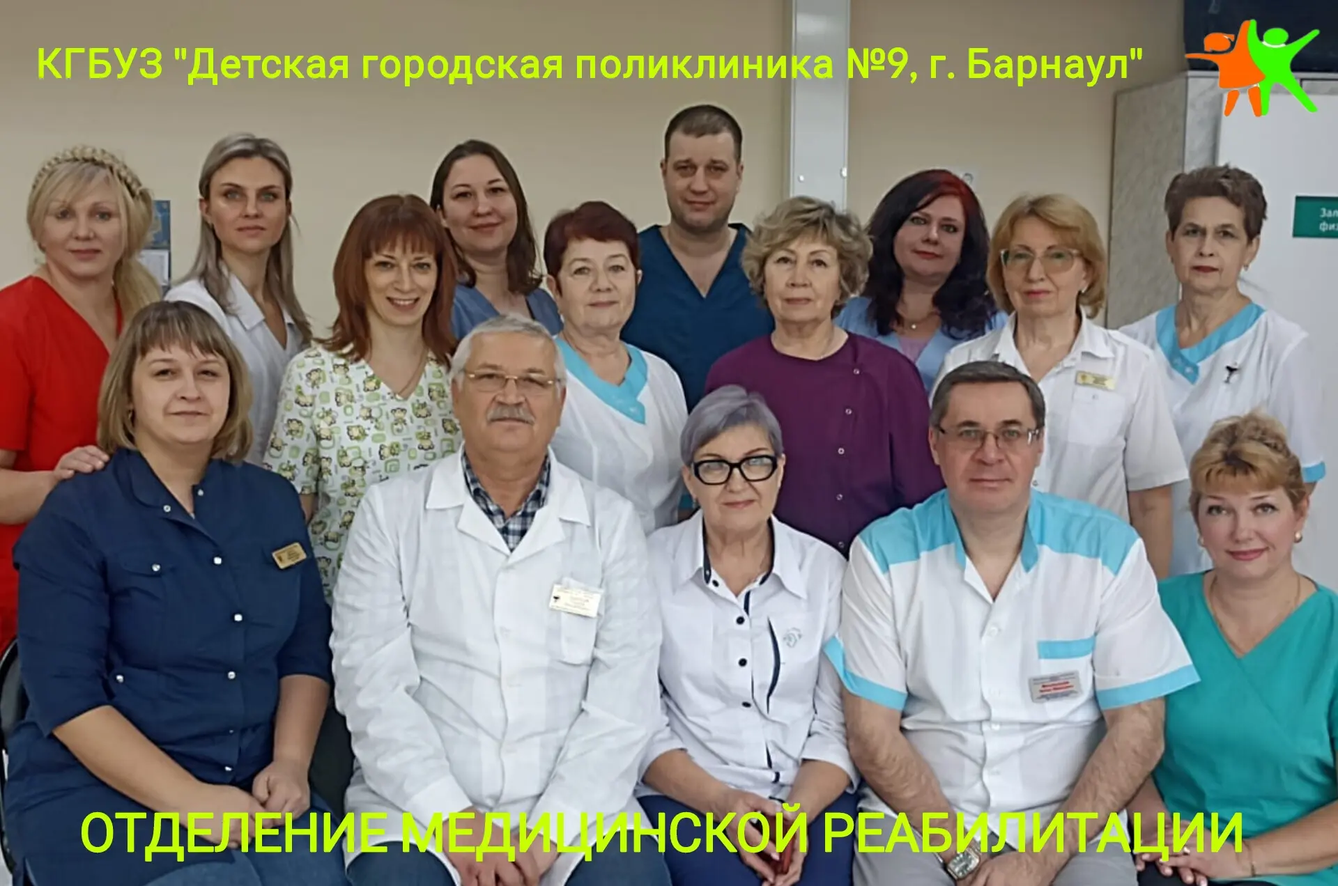 zdravalt: поступило новое сообщение из формы "Спасибо, доктор!" 

Автор: Федюшкина Анна Александровн