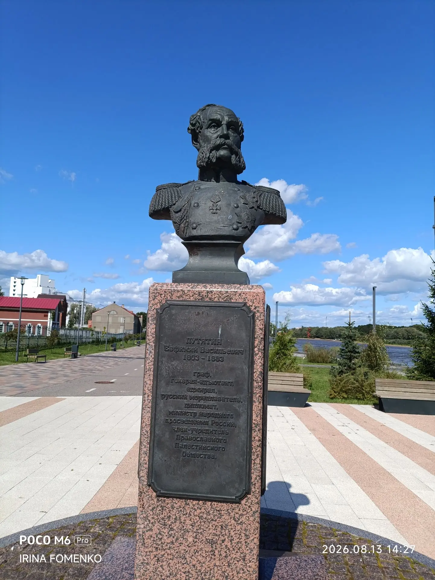 😊 Я люблю путешествия за то, что они внезапно открывают очень неожиданные грани истории!