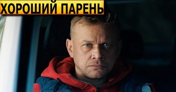 ❗ Πpeмьepa 30 августа
