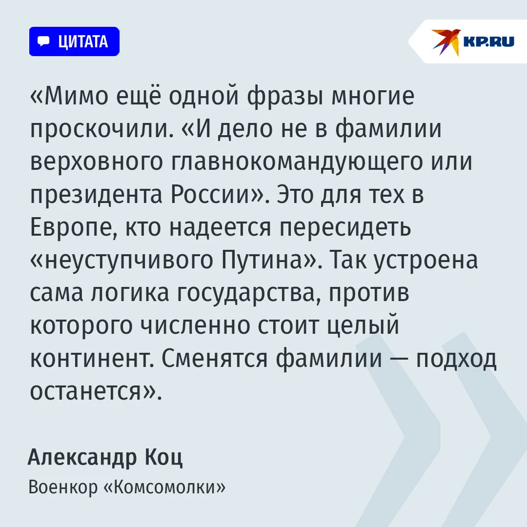 Ответ Владимира Путина угрожающему войной НАТО: важные слова, которые все пропустили