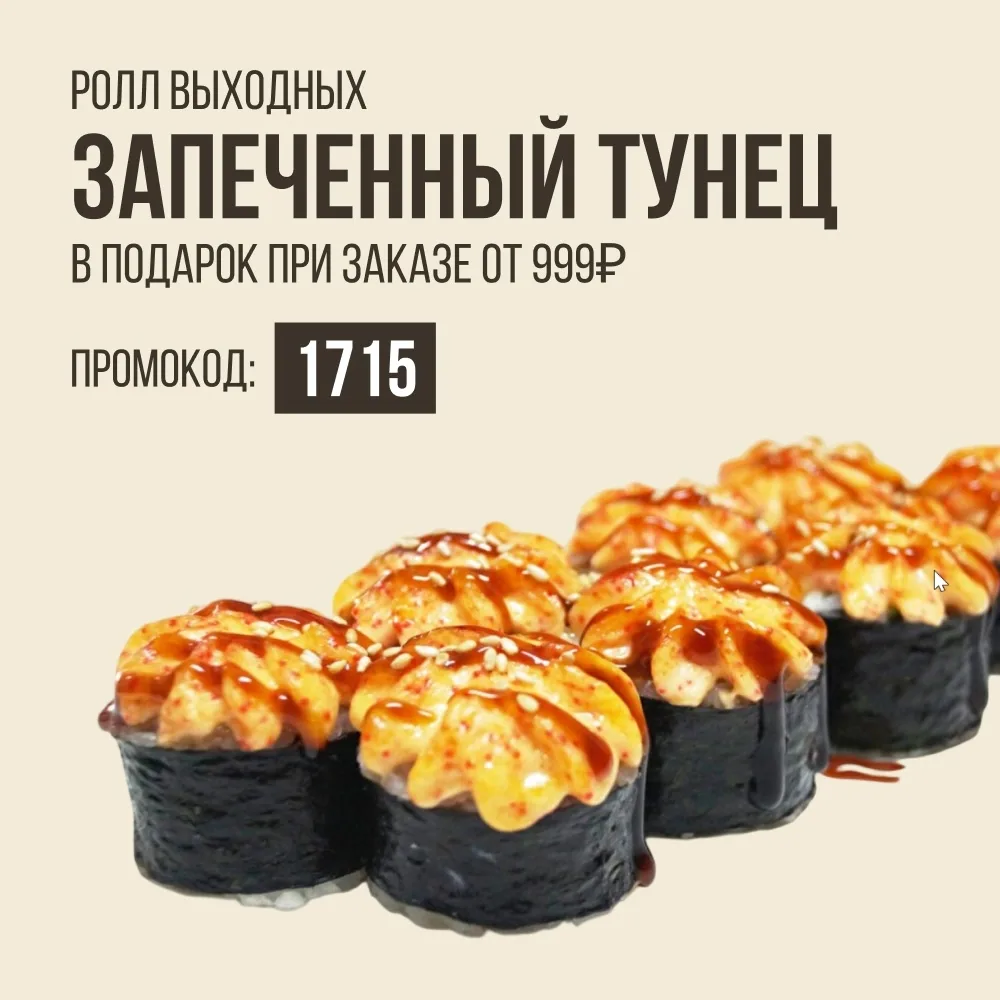 🎭 Город замедляется.