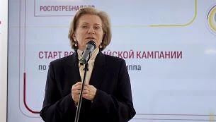 Руководитель Роспотребнадзора Анна Попова дала старт Всероссийской прививочной кампании...