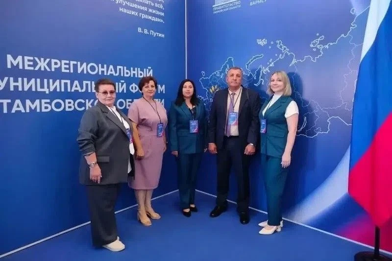 26 августа 2026 года в Тамбовской области стартовал IV межрегиональный муниципальный фо...
