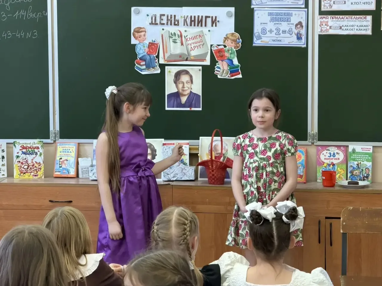 ✨ Ярко, интересно и с пользой! ✨  На этой неделе во 2 «А» и 2 «Б» прошло праздничное мероприятие, по