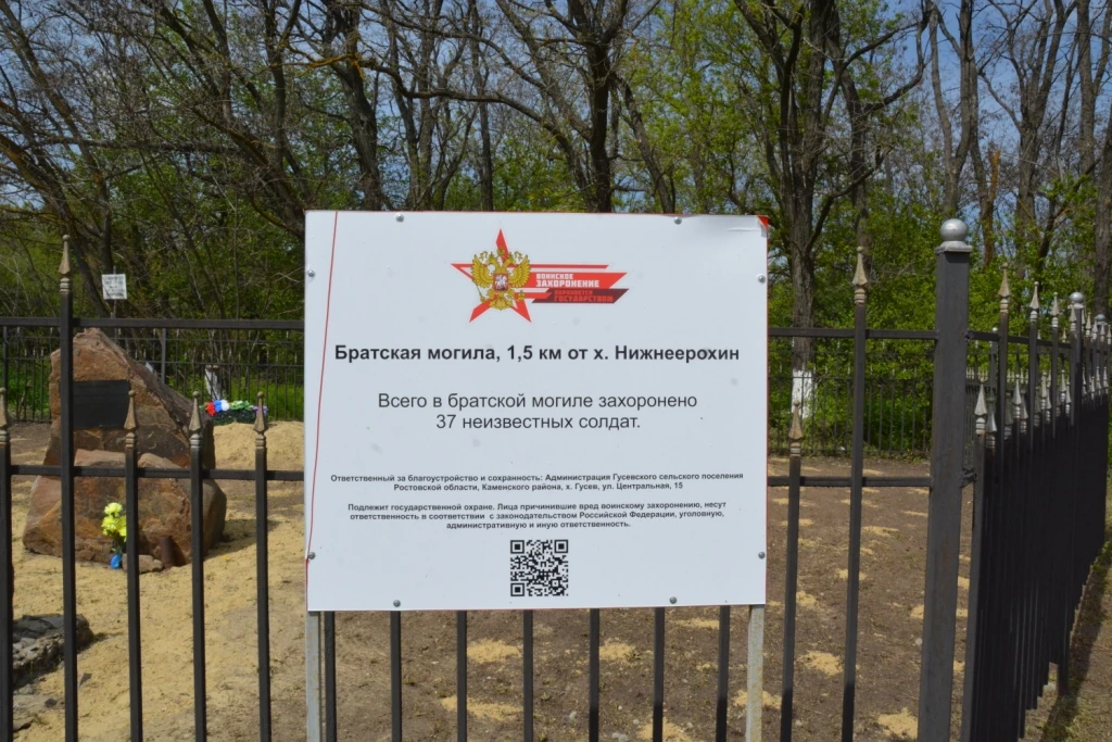 ✍️ Вечный дозор кавалеристов  ✅ Ева Редькина, 6 класс Гусевской школы.  🔻 В прошлом году в преддвери