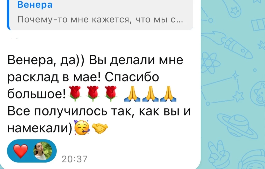 И в голове все на свои места встает после расклада, по своим полочкам
Так что кому надо - вы знаете 