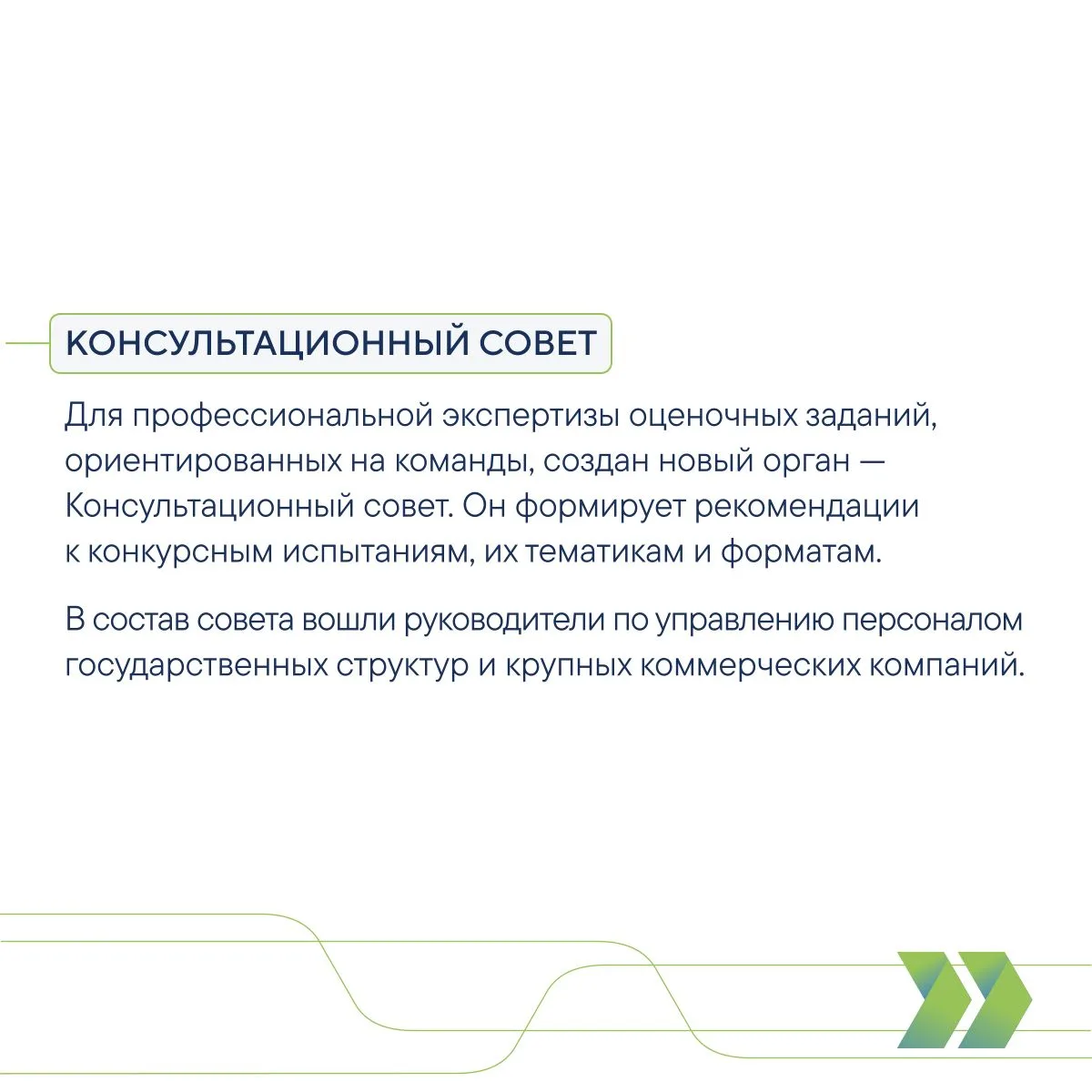 Конкурс «Лидеры России»: что сохраняется, а что обновляется?  Завершается регистрация на шестой сезо