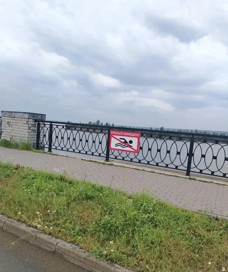 ⚠️ После гибели подростка в Чаллы Яре на набережной установили новые запрещающие знаки