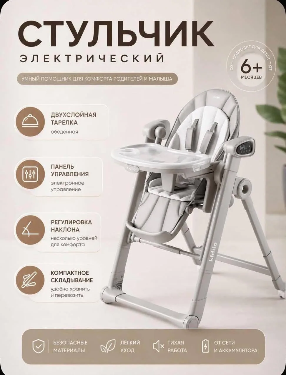 А можно не надо?