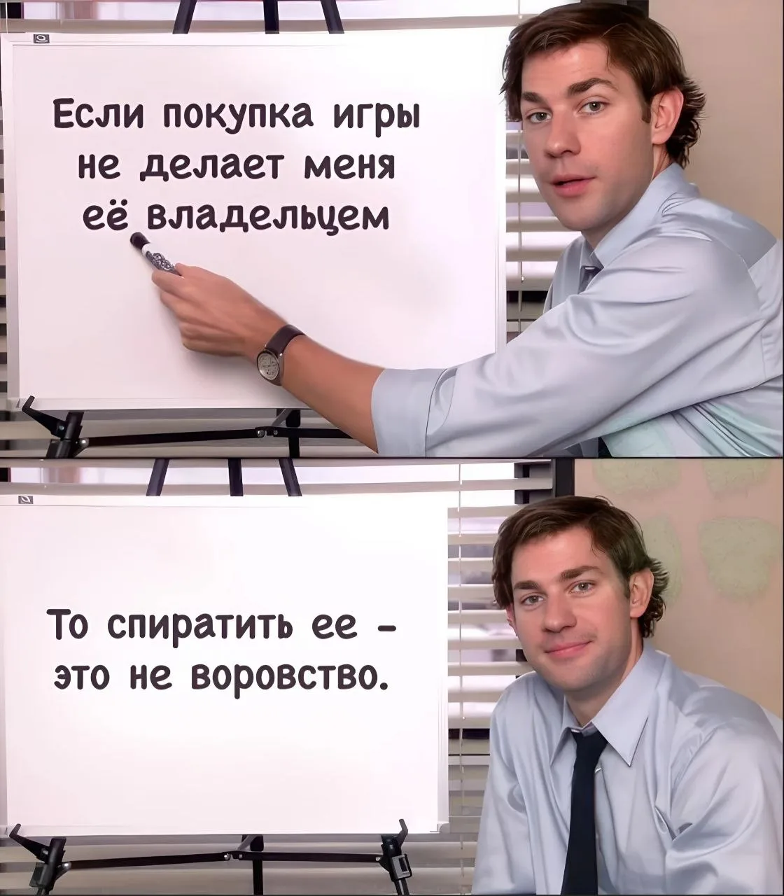 Что думаете на этот счёт?