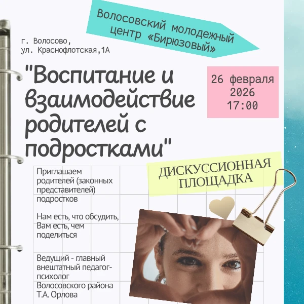 Внимание! Внимание!