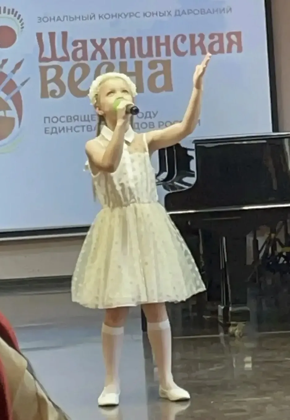 24 марта ученица 2 «А» класса Сафонова Варвара стала Лауреатом II степени в номинации «Эстрадное пен