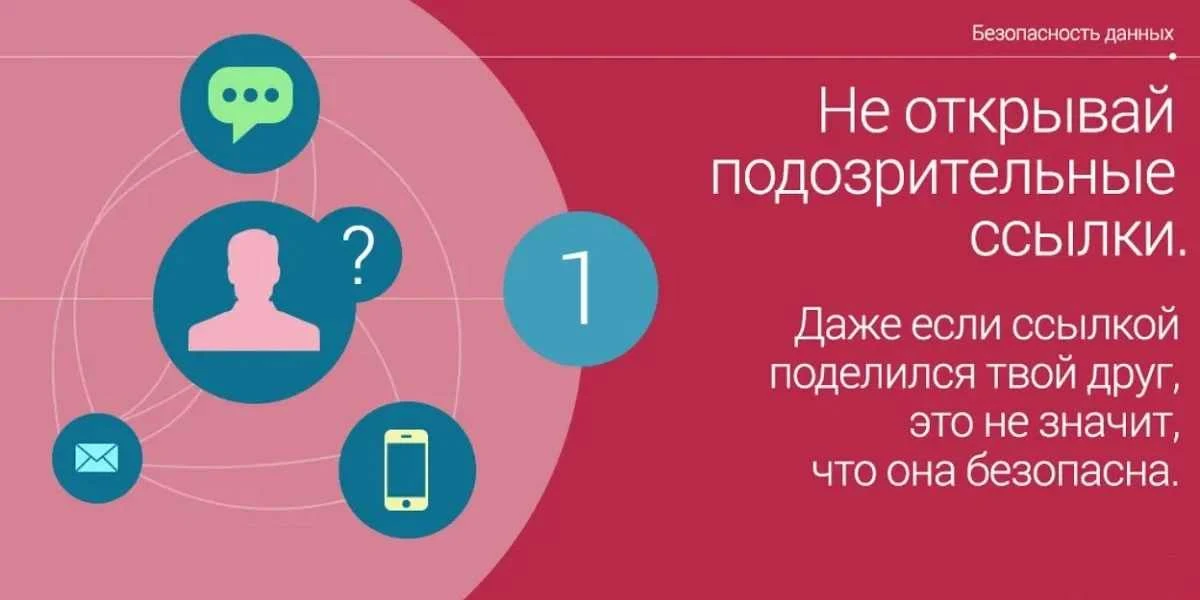 ❗️Депбезопасности Югры информирует: