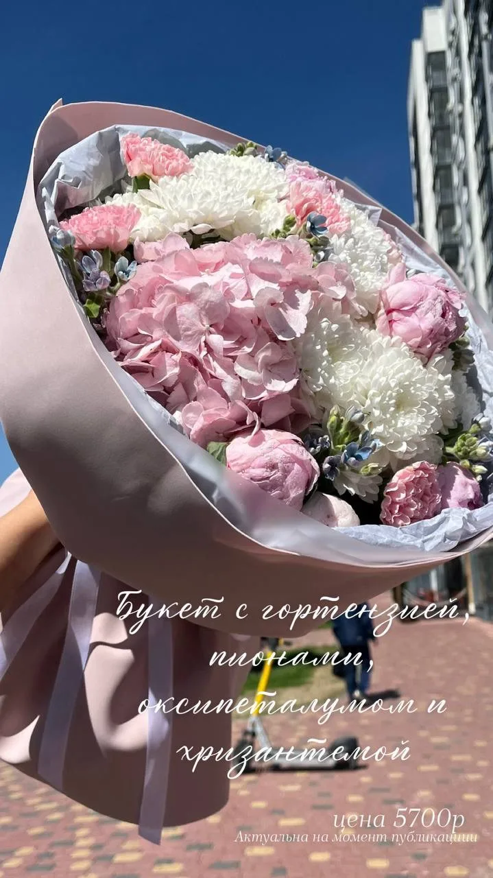 Готовые букеты на нашей витрине, уже ждут своих обладателей. 
Заказать можно тут, или по ссылке http