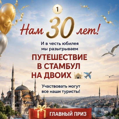 Хайнань — в нашем топе направлений этого сезона 🌴☀️