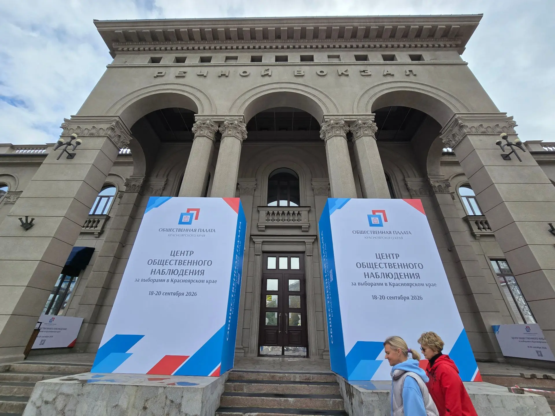 Журналистам Красноярского края рассказали о работе Центра общественного наблюдения.