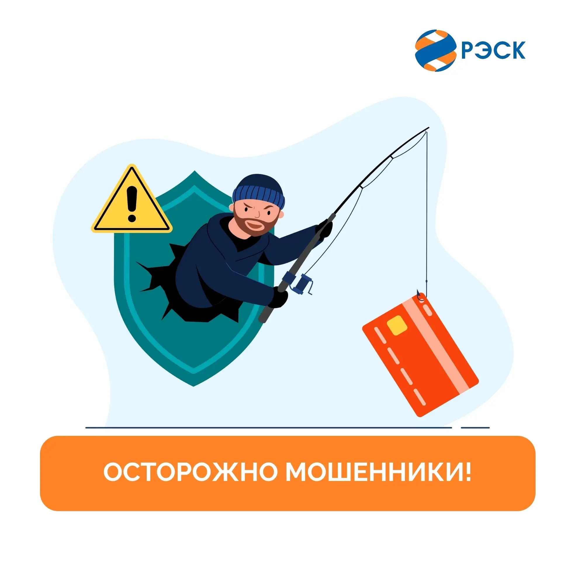 Уважаемые клиенты❗