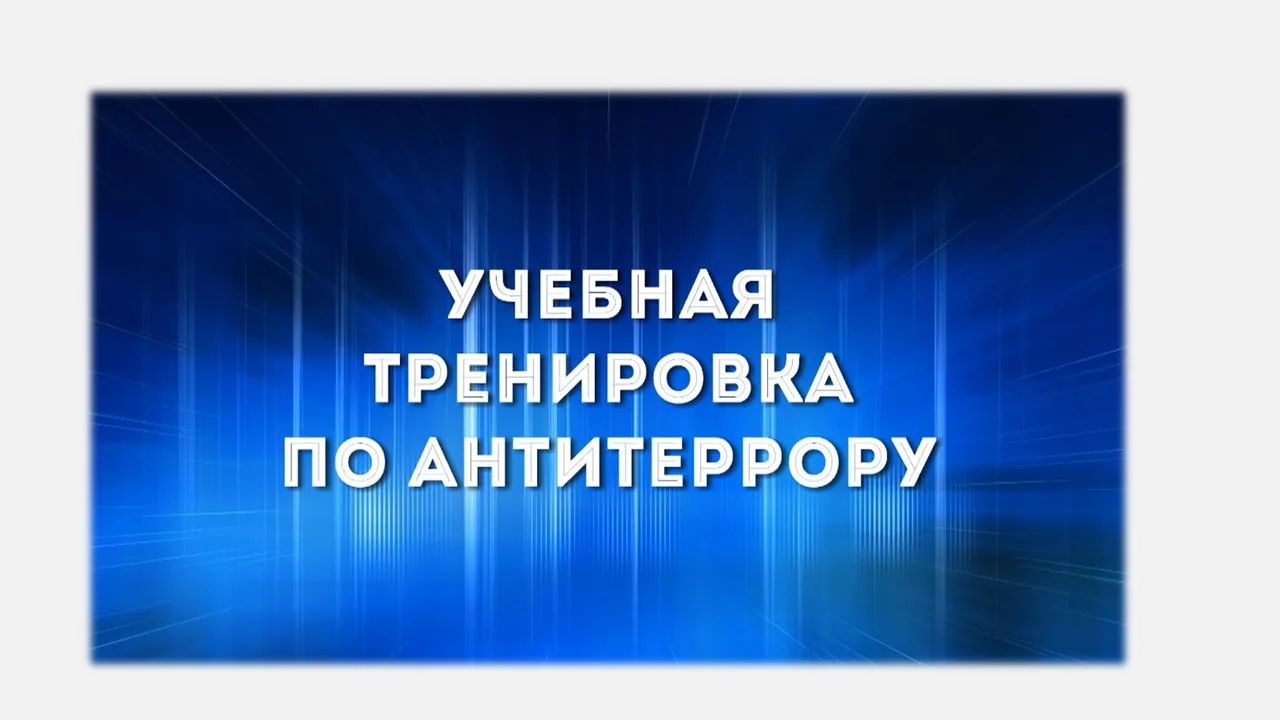 Уважаемые родители! 18 августа  в ДОУ будет проведена Всероссийская учебная тренировка ...