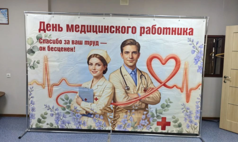 👩‍⚕️ В преддверии Дня медицинского работника в Старожиловской больнице  царит особая а...