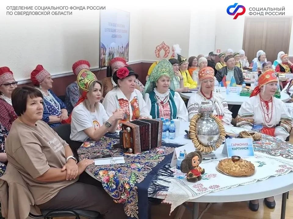 💐 В городе Сысерти прошел III областной фестиваль Центров общения старшего поколения Отделения СФР п